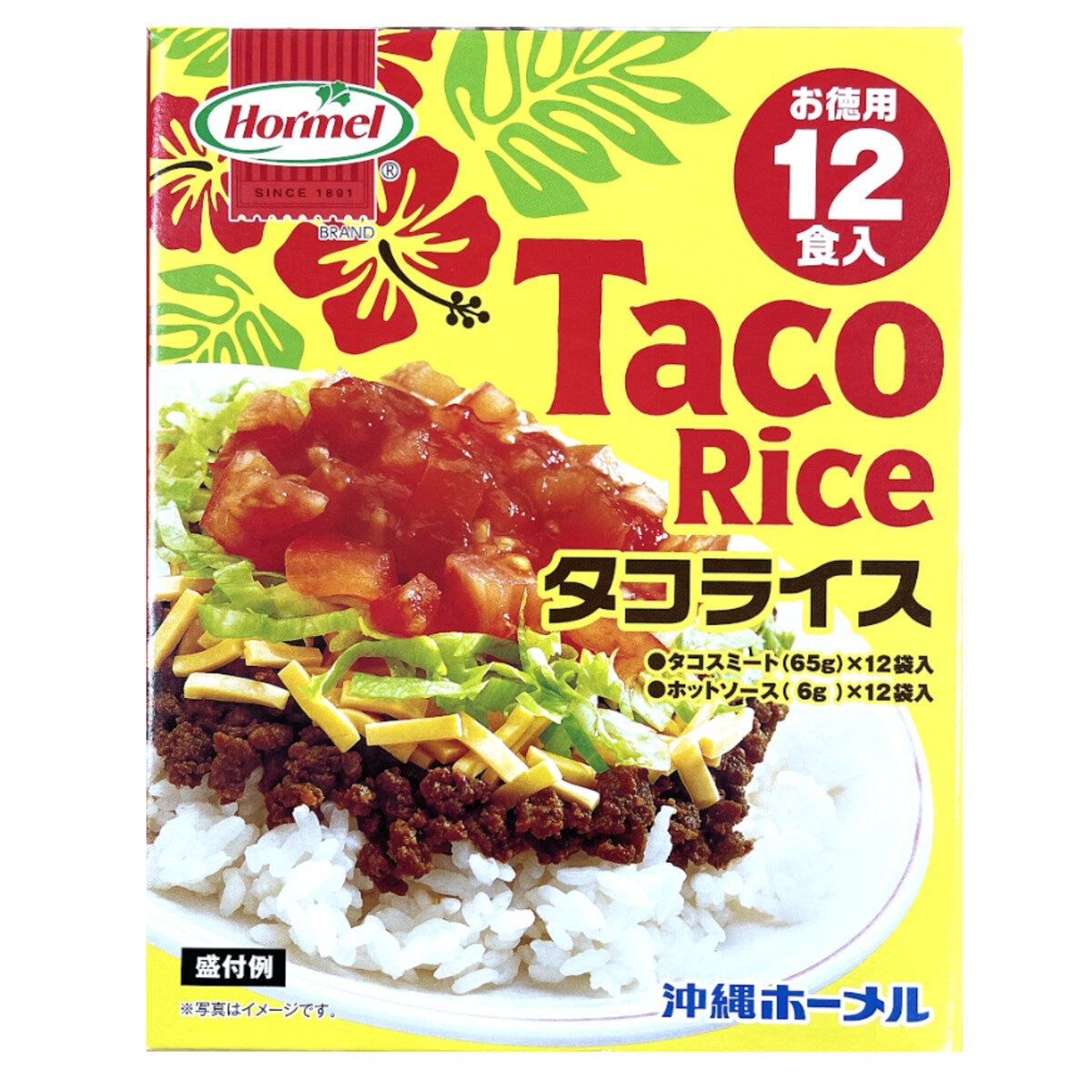 沖縄ホーメル タコライス 12食入り