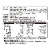 カゴメ 野菜生活オリジナル 200ml x 24本