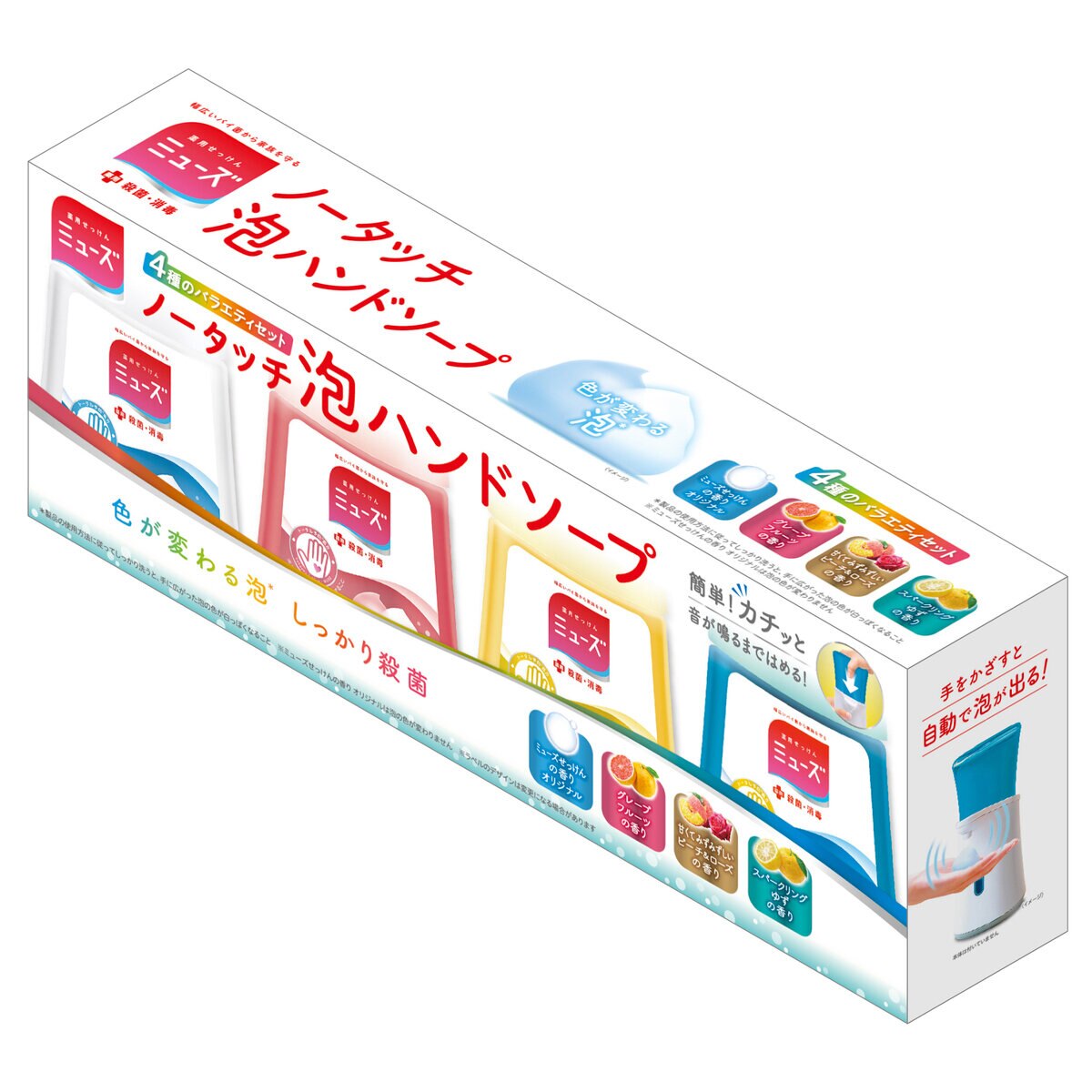 ミューズ ノータッチ 泡ハンドソープ 詰替え 250ml x 4