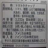 ハインツ　トマトケチャップ　パウチ　3232g x 6