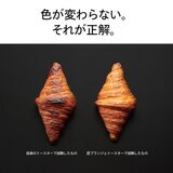 TWINBIRD 匠ブランジェトースター TS-D486W ホワイト