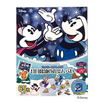 クリスマス Disney コストコ ディズニー アニメイテッド クリスマスツリー の通販 By カズshop ディズニーならラクマ ターが Www Pediatrichealthcarenw Com