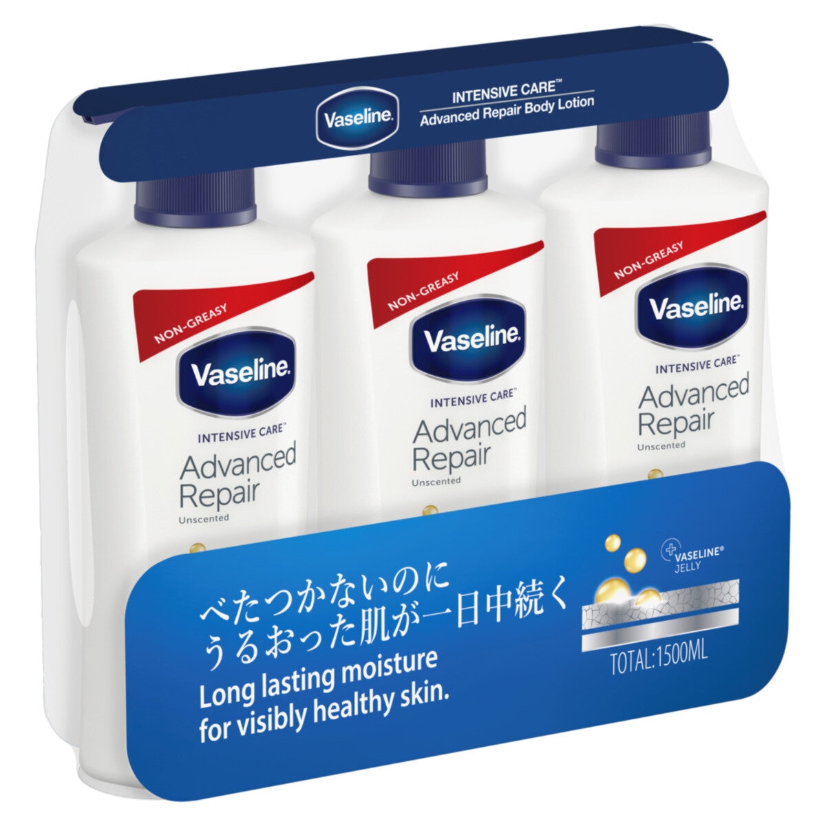 ヴァセリン アドバンスドリペア ボディローション 3本セット (500ml x ...