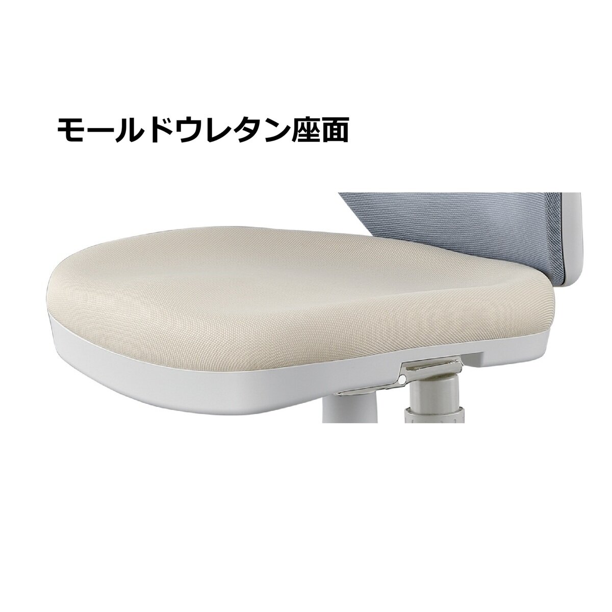 SOHOチェア ベージュ 肘なし