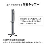 ベストウェイ 58696 ソーラーフロウ アウトドアシャワー 35L