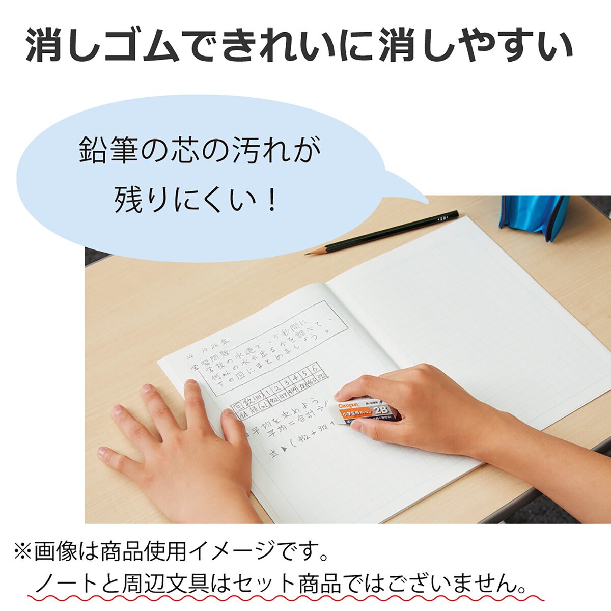 コクヨ キャンパス方眼ノート 10冊パック B5 5㎜方眼