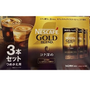 ネスレ ゴールドブレンド コク深め 3パック 285g