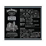 ジャックダニエル BBQソースオリジナル 553ｇｘ2本