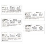 春植え球根 各種 春植え球根 各種