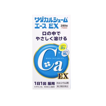 【第2類医薬品】ワダカルシュームエースEX 280錠