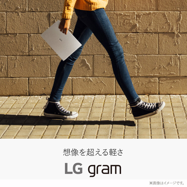 LG gram 14インチ ノートPC 14Z90Q-KR54J1 LG gram 14インチ ノートPC 14Z90Q-KR54J1