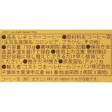 ライオンコーヒーカフェハワイ 793g（粉）