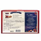 オマール海老のビスク 10食