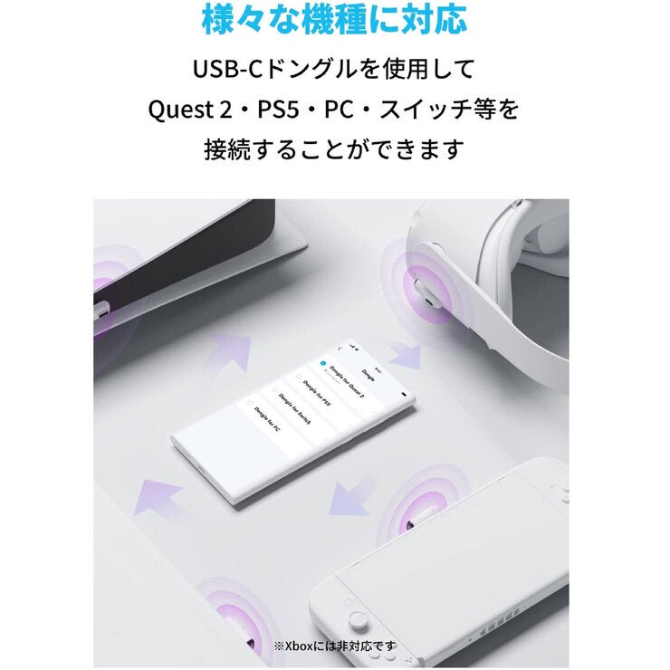 Anker(アンカー)サウンドコア VR P10 完全ワイヤレスゲーミングイヤホン A3850Z21 Anker(アンカー)サウンドコア VR P10 完全ワイヤレスゲーミングイヤホン A3850Z21