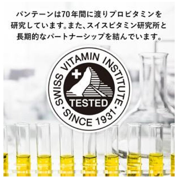 パンテーン エクストラダメージケア トリートメントコンディショナー 2000g パンテーン エクストラダメージケア トリートメントコンディショナー 2000g