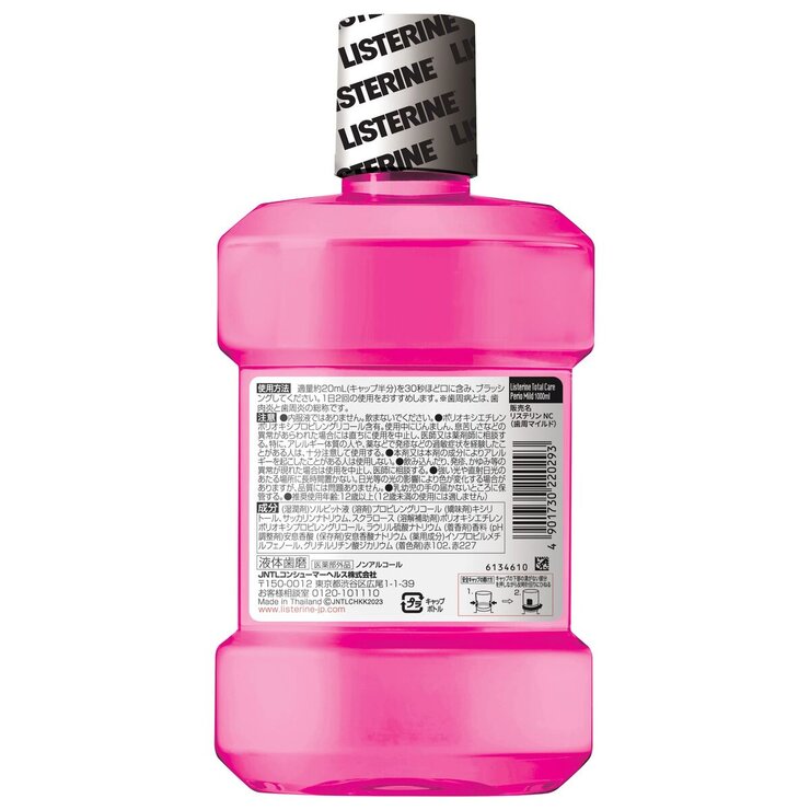 リステリン トータルケア 歯周マイルド 1L x 3本セット リステリン トータルケア 歯周マイルド 1L x 3本セット