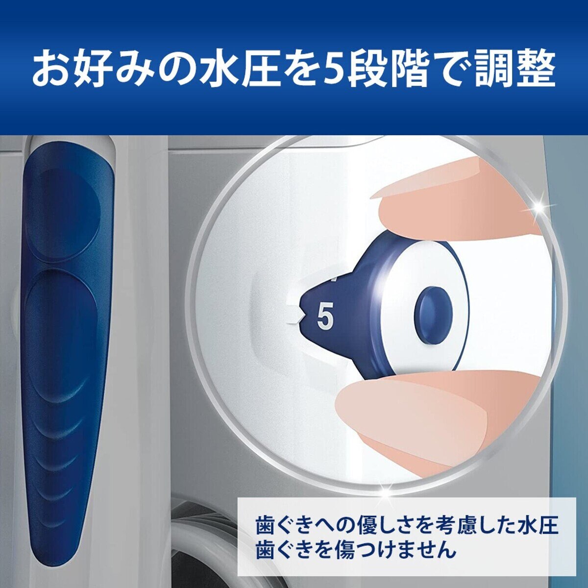 ブラウン オーラルB アクアジェット MD20