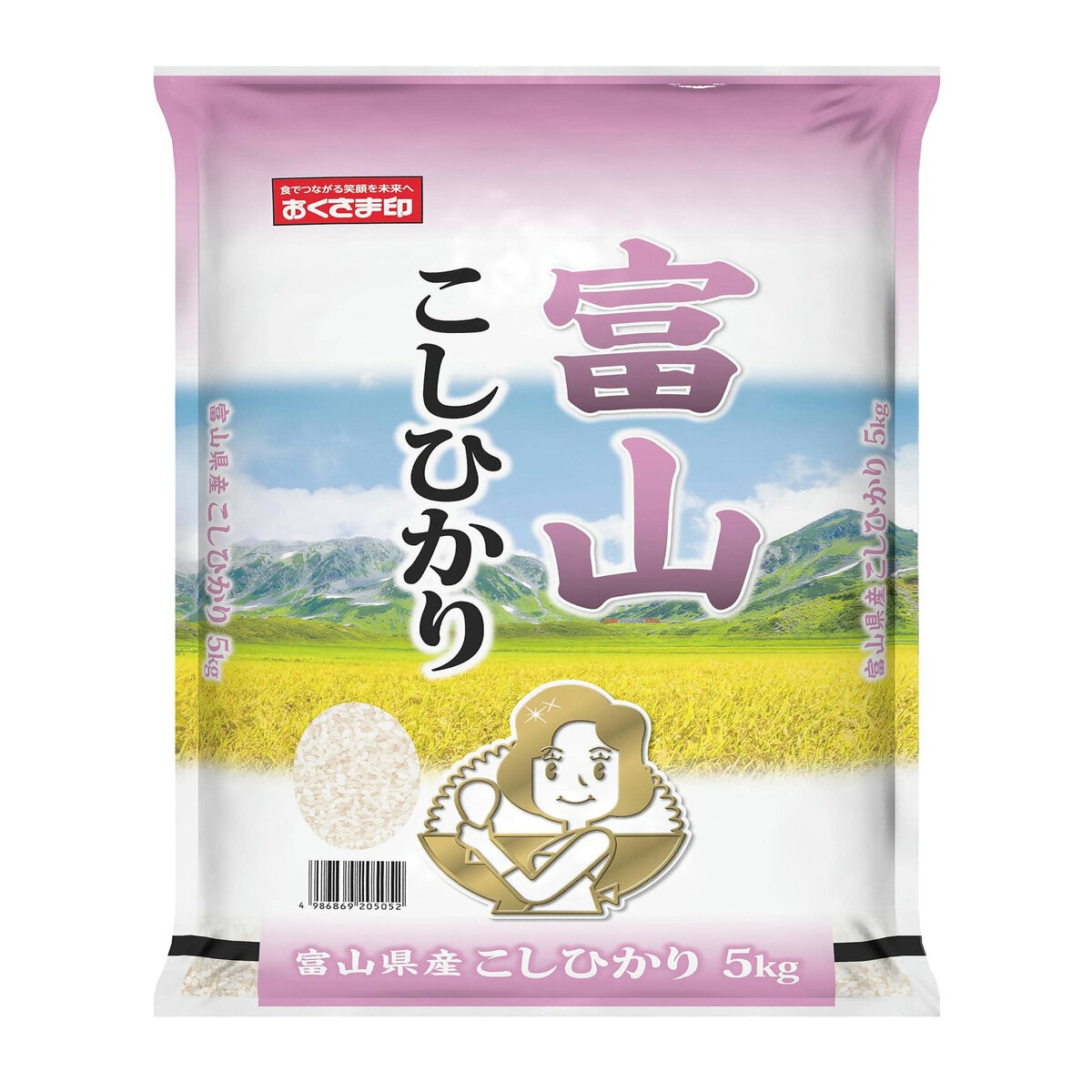 富山県産 こしひかり 5kg 富山県産 こしひかり 5kg