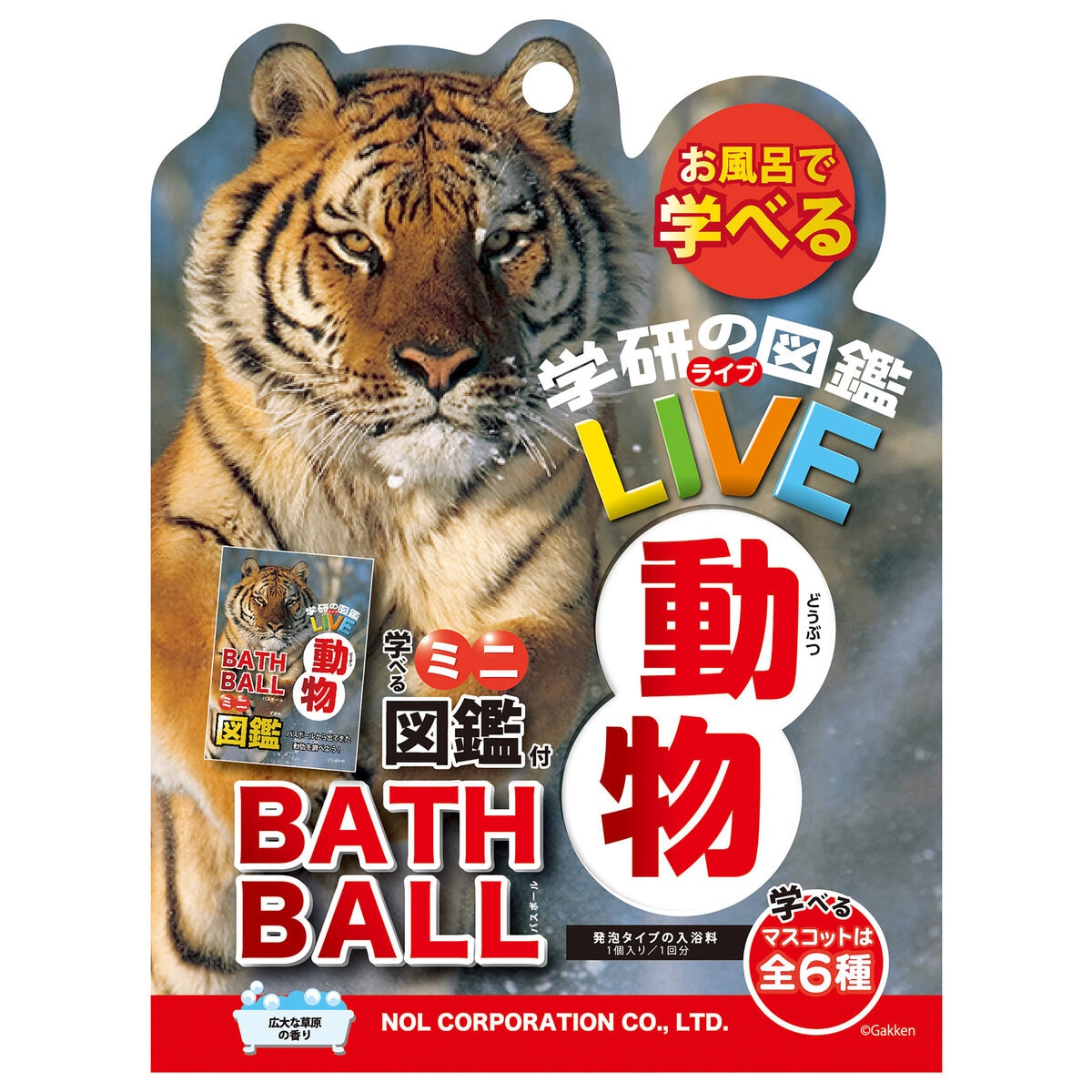 バスボール 6個セット 学研図鑑LIVE 動物