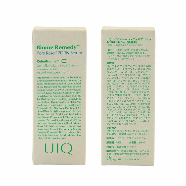 UIQ バイオーム PDRN セラム 30mL x 2 UIQ バイオーム PDRN セラム 30mL x 2