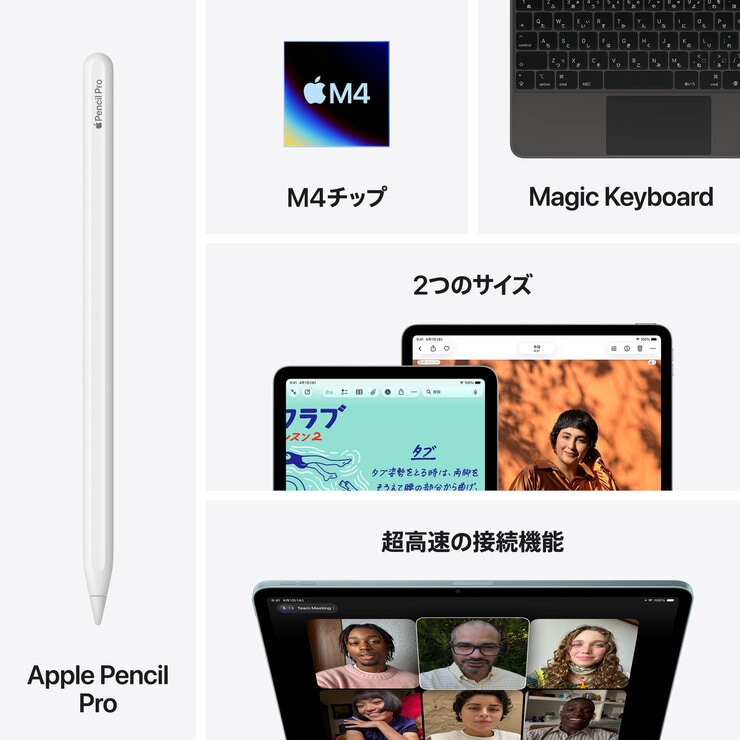 Apple/iPad Air 13インチ/M4チップ/Wi-fiモデル/256GB - スペースグレイ