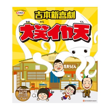マルエス 吉本新喜劇 大笑イカ天 10g x 16袋