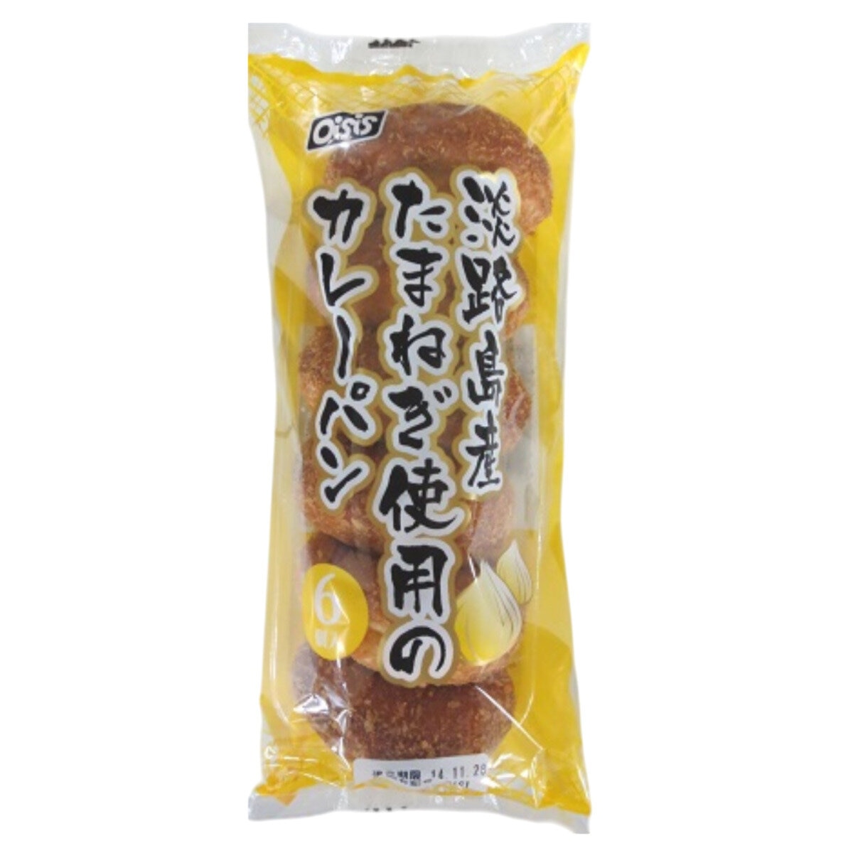 淡路産たまねぎカレーパン