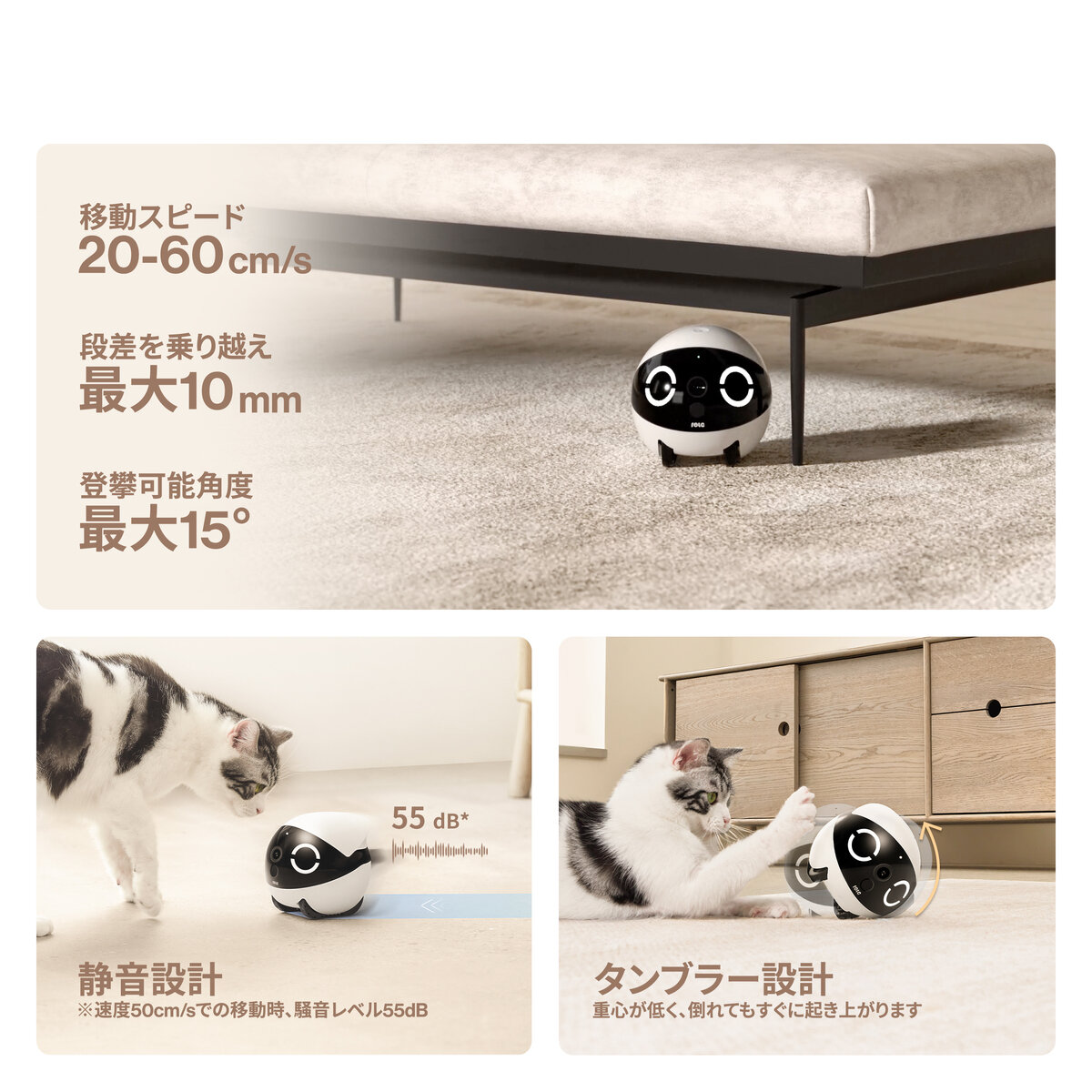 enabot ROLA Mini 愛犬・愛猫・家族のコンパニオンロボット enabot ROLA Mini 愛犬・愛猫・家族のコンパニオンロボット