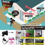 MTO サイレン 夜間センサー付＆ 3mケーブル 2本追加