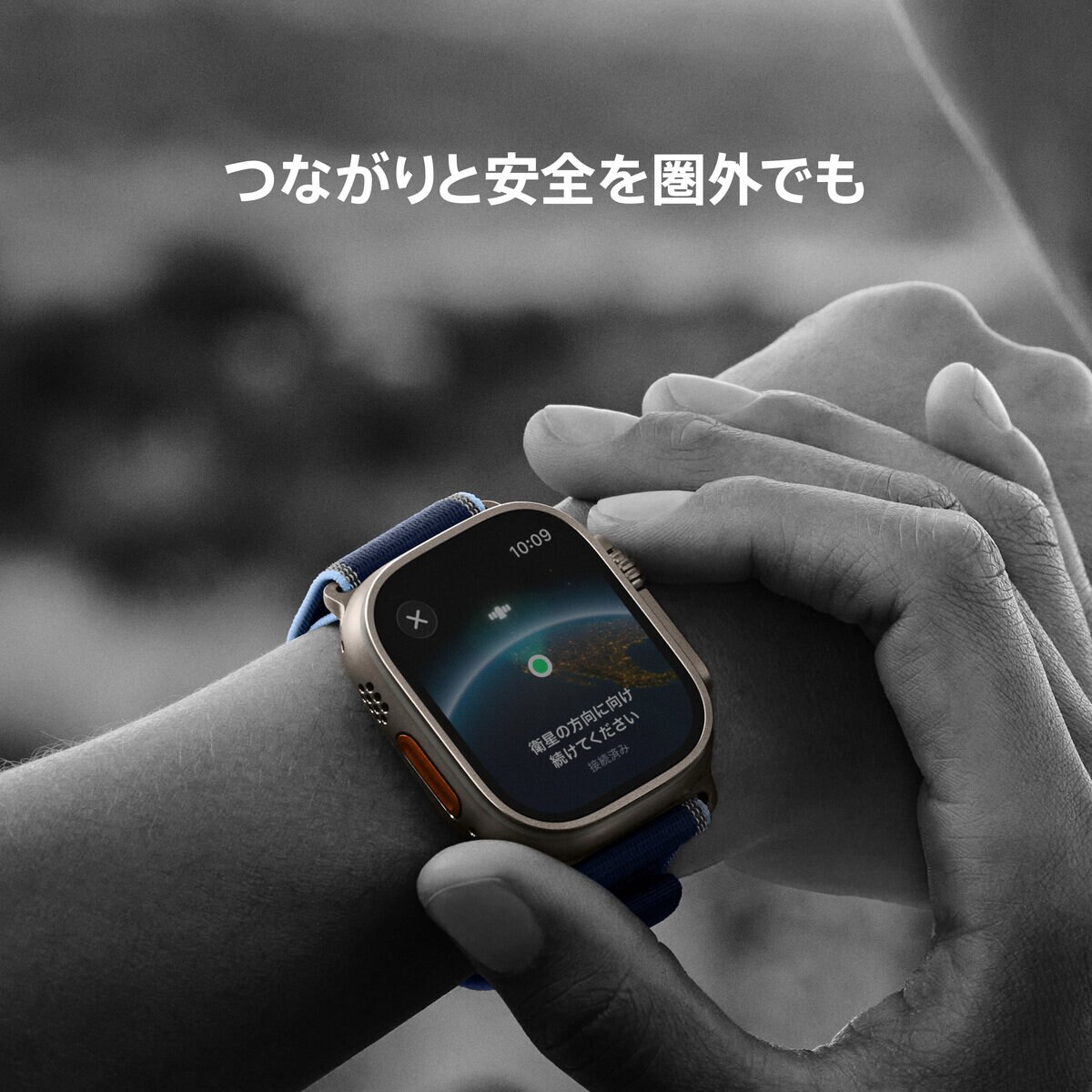 Apple Watch Ultra 3 Cellular 49mmナチュラルチタニウムケースとライトブルーアルパインループ - M