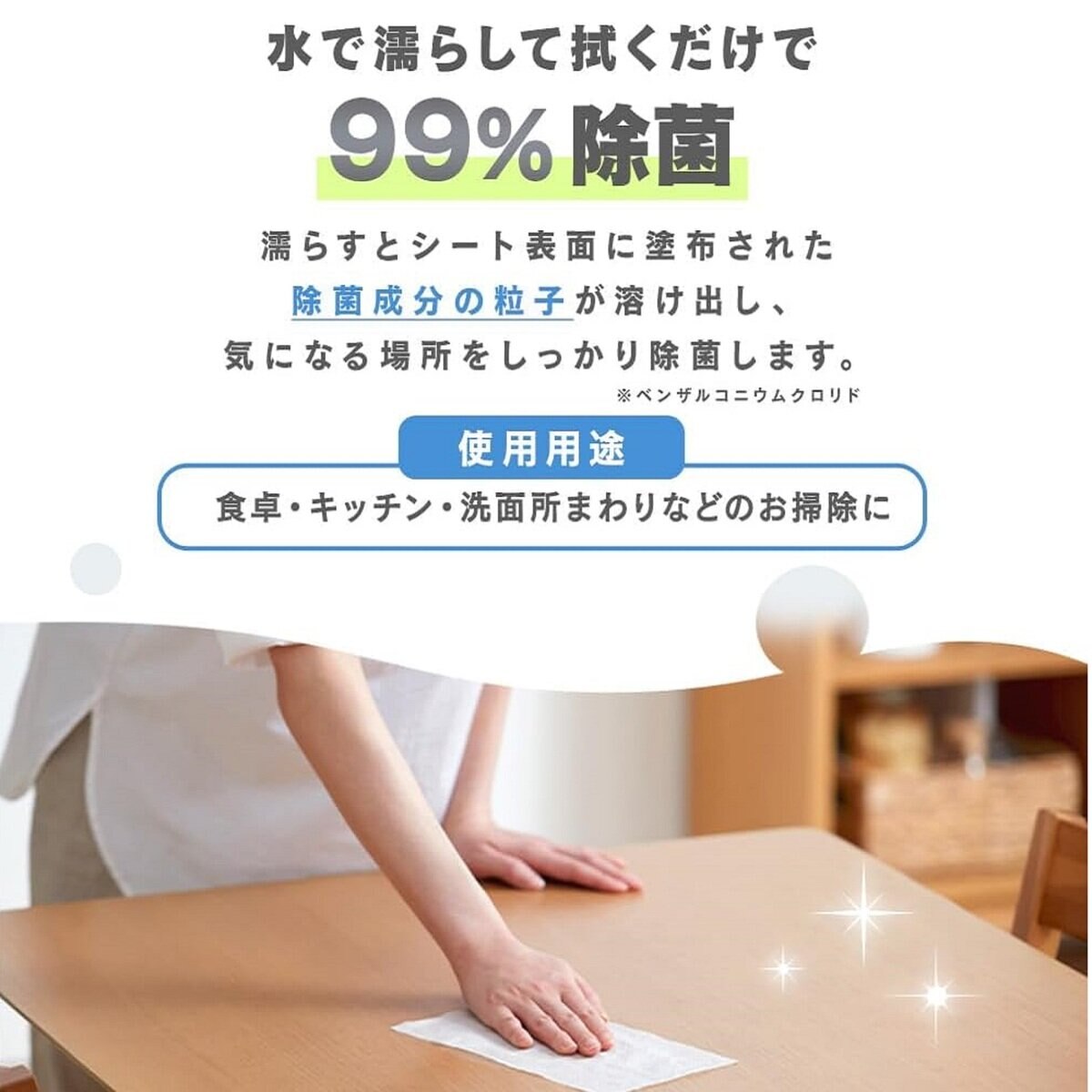 濡らして除菌ペーパータオル 140枚 x 10 パック