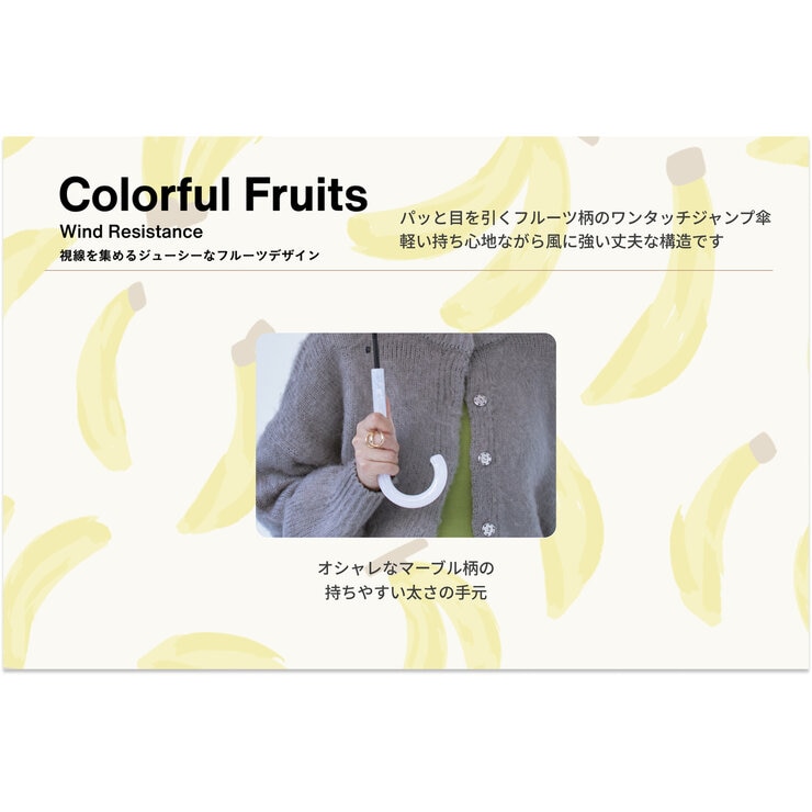 assa 雨傘長傘 RJ58 ワンタッチ 果物 ネイビー / チェリー RJ651