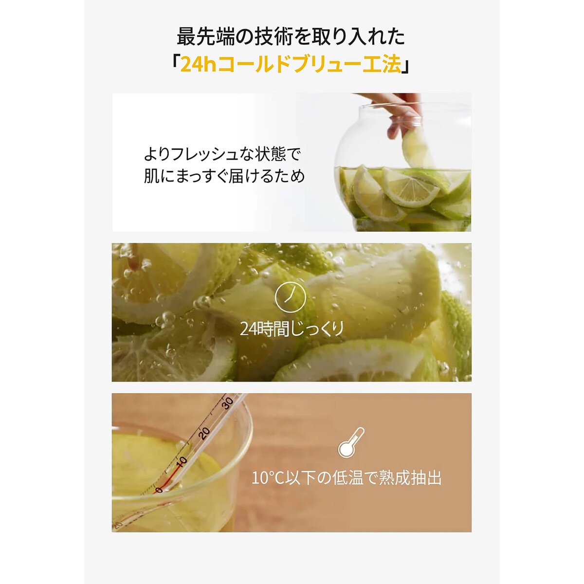 ネイチャーリパブリック ビタペアＣ 集中美容液セット 90ml ＋ 10ml x 2本