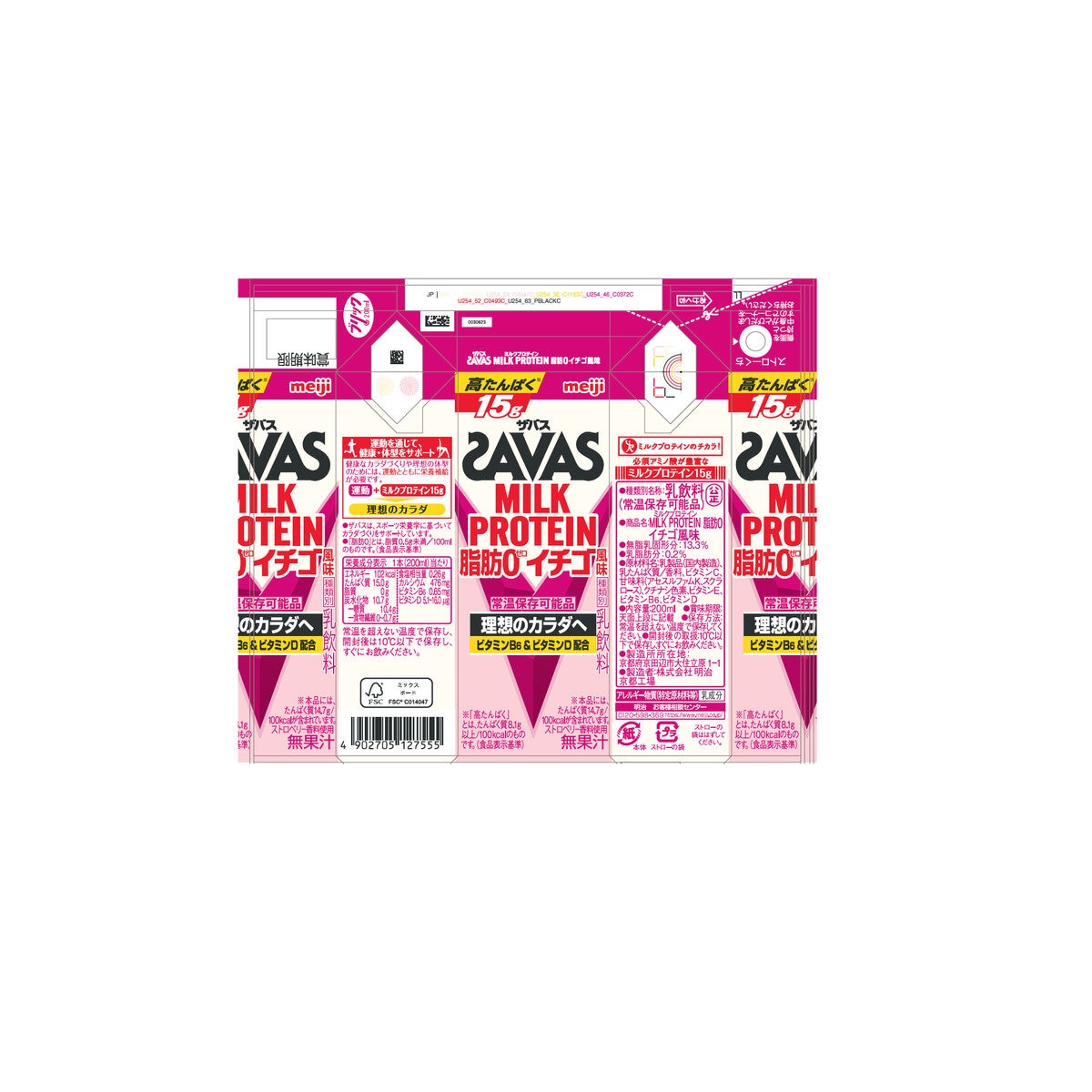 ザバス(SAVAS) ミルクプロテイン ストロベリー風味 200ml × 24本