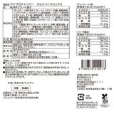 マイプロテイン プロテインバー 420g