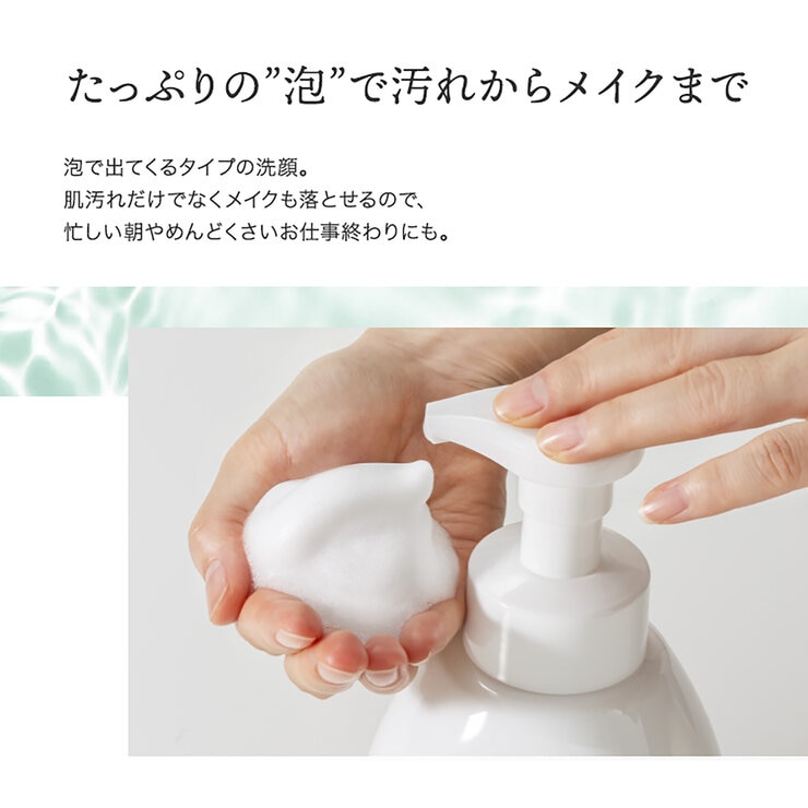 Cocoegg たまご泡洗顔 500ml x 2本