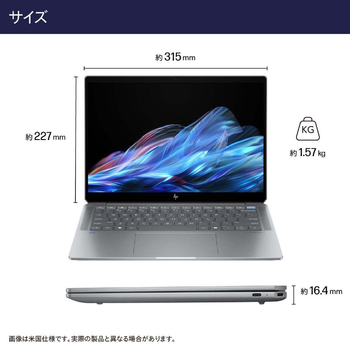 HP ノートPC/OMNIBOOK ULTRA/14.0インチ/Ryzen AI 9 365/メモリ16GB/SSD 1TB/メテオシルバー/AN0T7PA-AAAN
