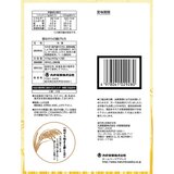 丸彦　揚げもち54袋 918g
