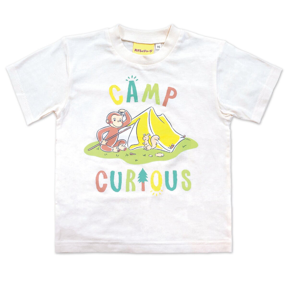 おさるのジョージ キッズ 半袖 Tシャツ 4枚組 アソートD 120
