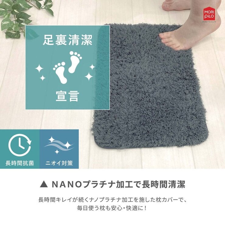 Ask Doctors 抗菌防臭バスマット 35cm x 50cm 2枚組 グレー Ask Doctors 抗菌防臭バスマット 35cm x 50cm 2枚組 グレー