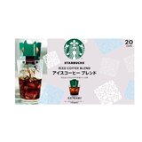スターバックス オリガミアイスコーヒーブレンド 20袋