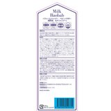 ミルクバオバブ パフュームシャンプー 500ｍL x 2 ベビーパウダー