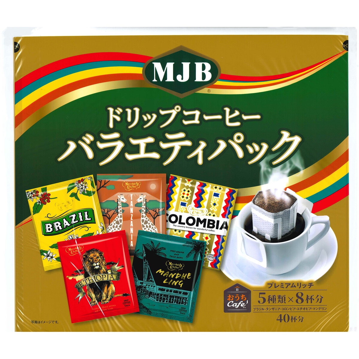 MJB ドリップコーヒー バラエティパック 40袋〈5種 x 8杯分）