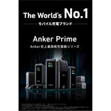 Anker（アンカー）Power Bank モバイルバッテリー 27650mAh 最大出力250W A13400B1