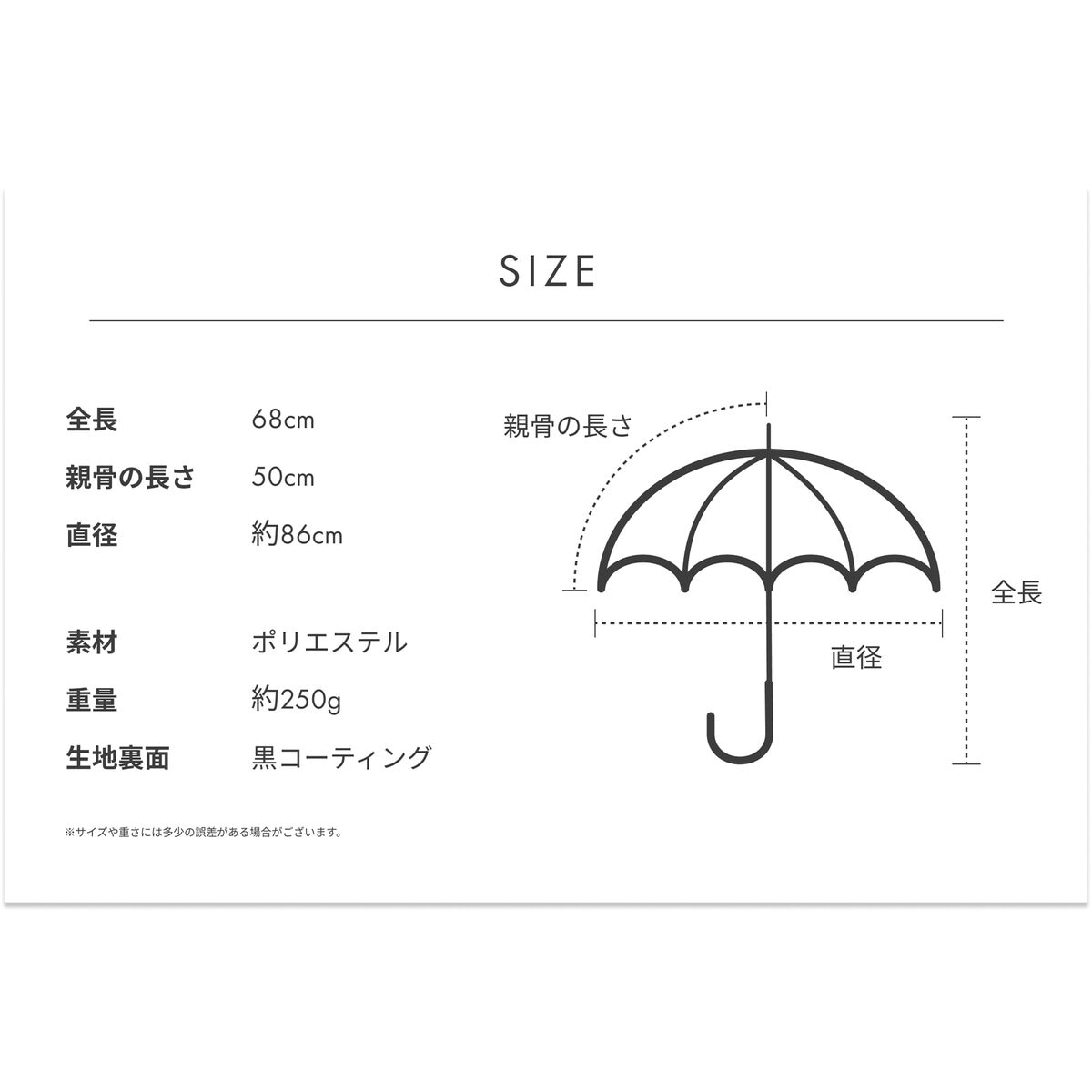 assa 日傘長傘 FL50STD イエロー / フリタ FL777