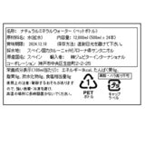 サンタニオル ナチュラル ウォーター 500ml x 24本