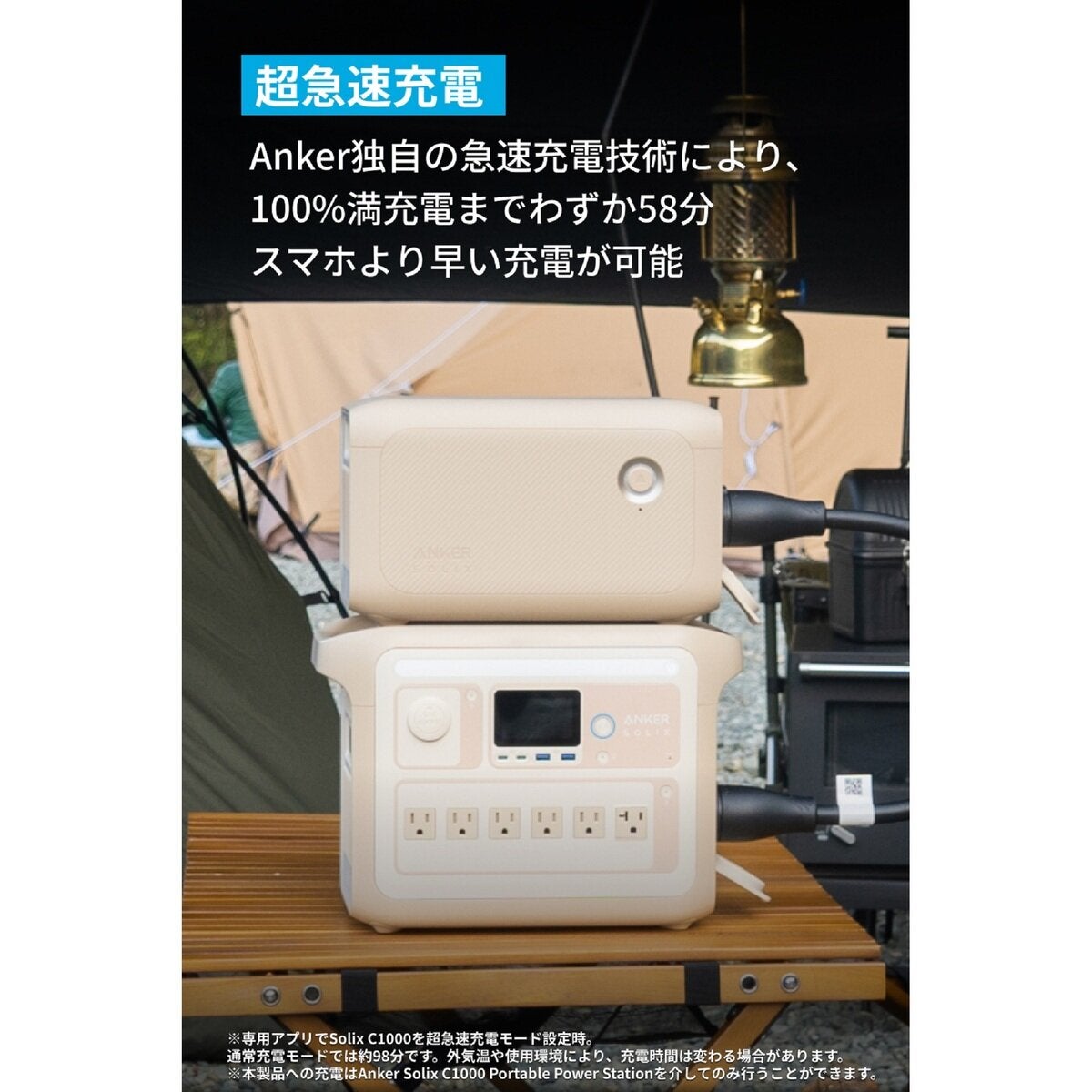 Anker（アンカー）Solix BP1000 ポータブル電源拡張バッテリー Solix