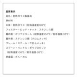 ボダム アイリーン フレンチプレス コーヒーメーカー 1L シルバー