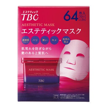 TBC エステティックマスク 64枚入 (32枚入 x 2箱) TBC エステティックマスク 64枚入 (32枚入 x 2箱)