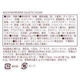 ミスターブラウニー チョコレートブラウニー ギャラクティック40個入り